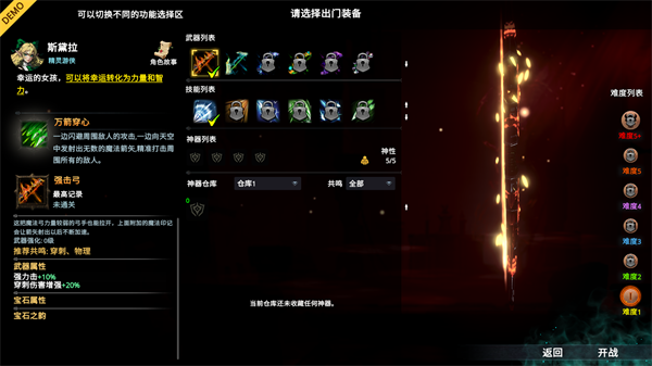 新手入门指南4