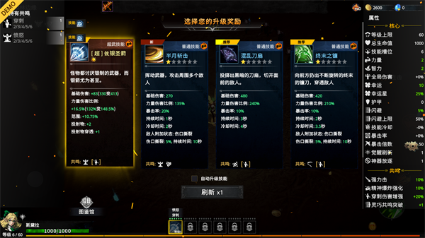 新手入门指南7