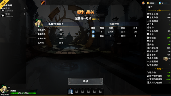 新手入门指南8