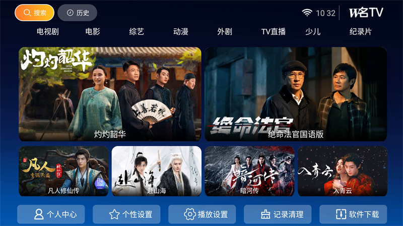 使用方法截图1