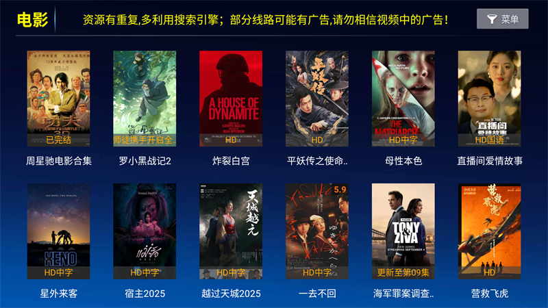 使用方法截图2