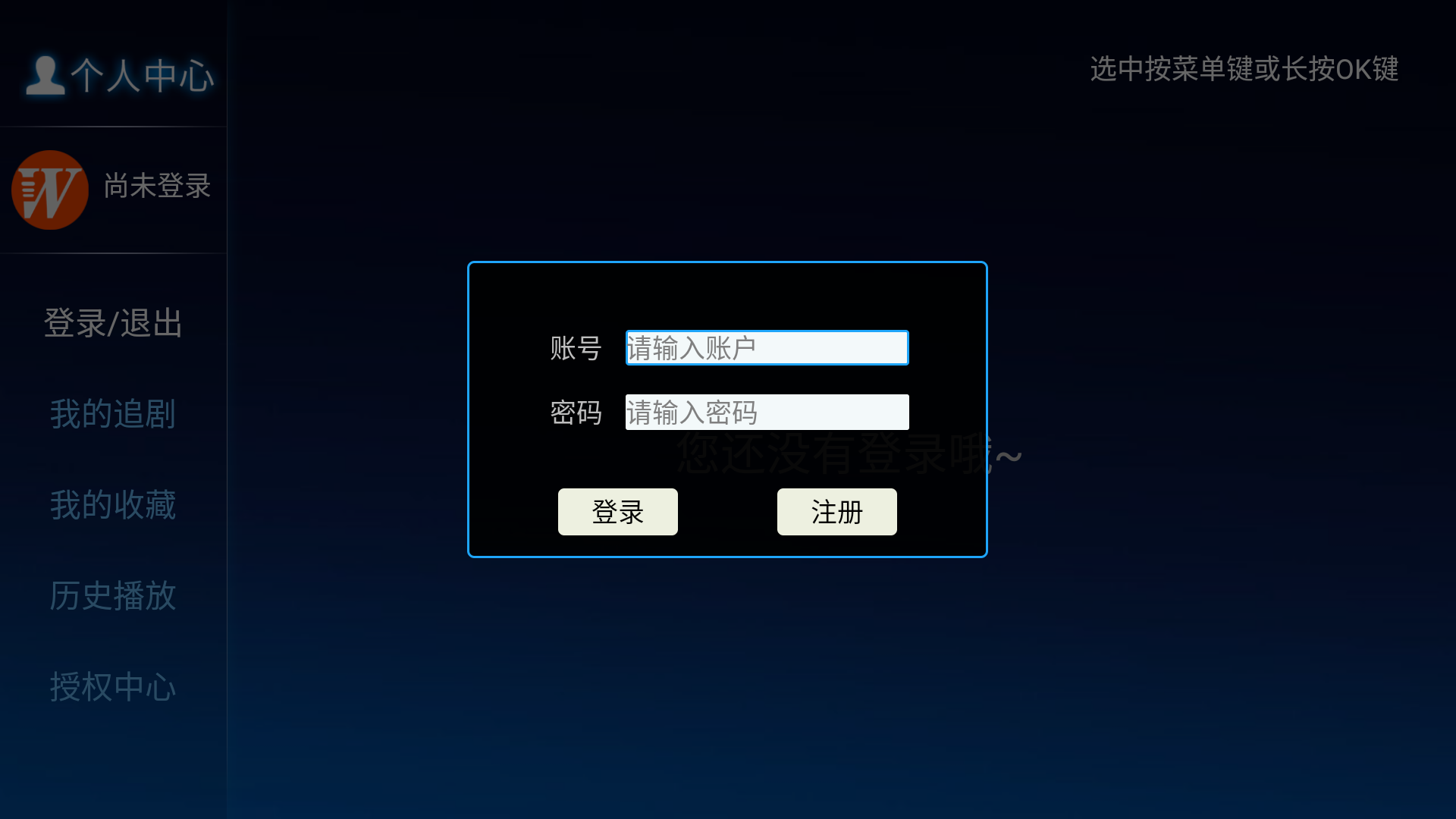 使用方法截图3