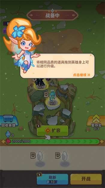 怎么玩3