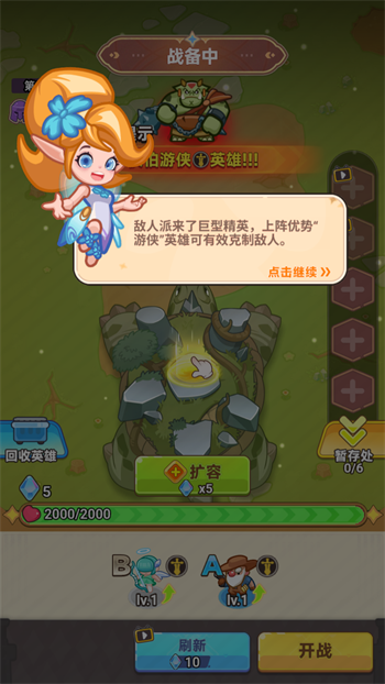 怎么玩4