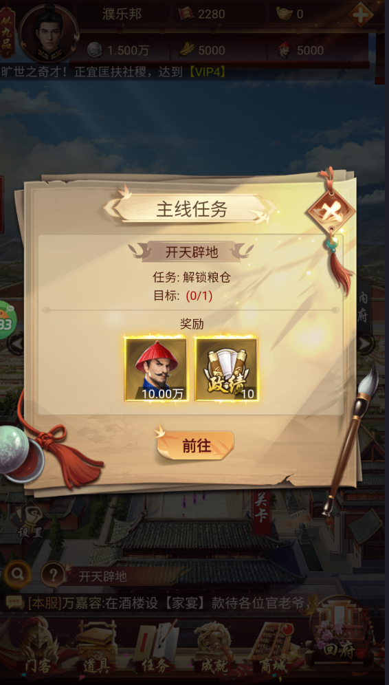 游戏玩法截图1