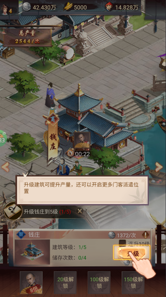 游戏玩法截图3