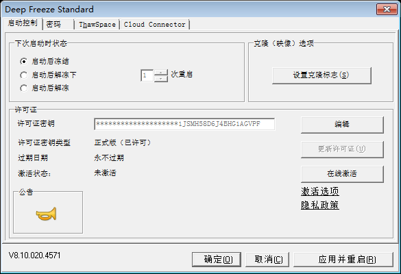 使用方法3