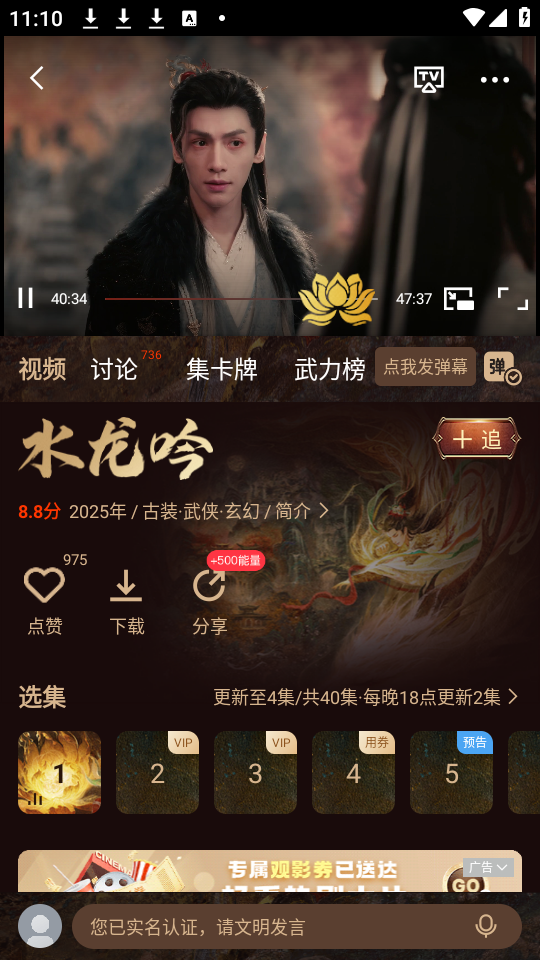 如何使用截图2