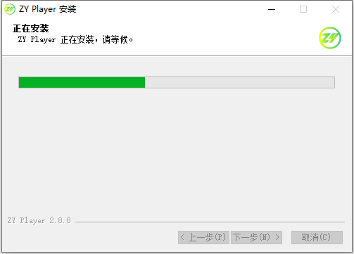 安装教程截图3