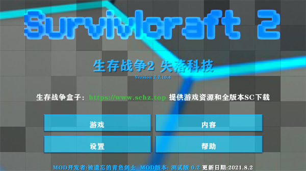 玩法介绍截图1