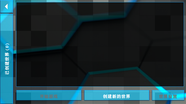 玩法介绍截图2