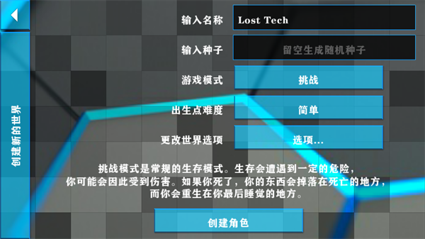 玩法介绍截图3