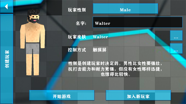 玩法介绍截图4
