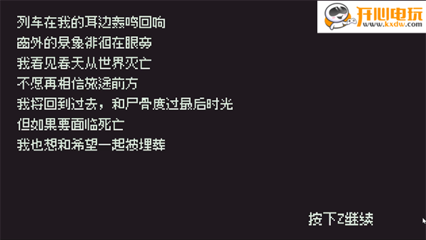 游玩教程截图2