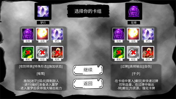 玩法介绍截图2