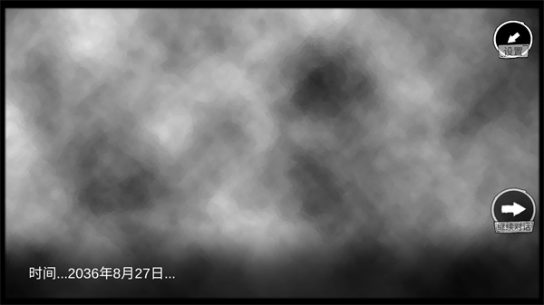 玩法介绍截图4