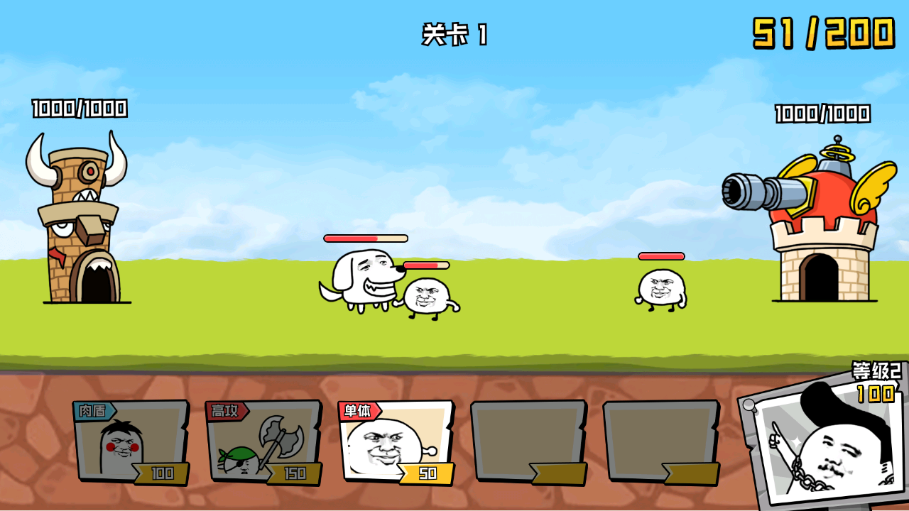 新手攻略截图5