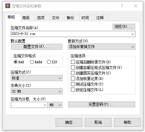 使用方法截图2