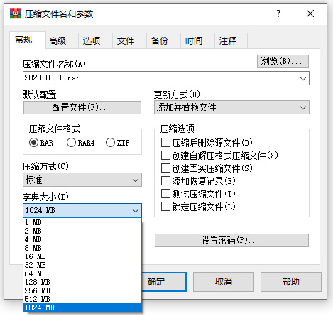 使用方法截图3