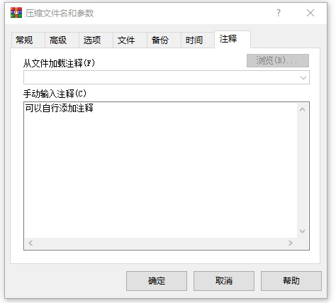 使用方法截图5
