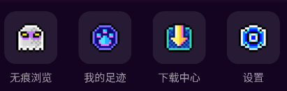 使用方法截图3