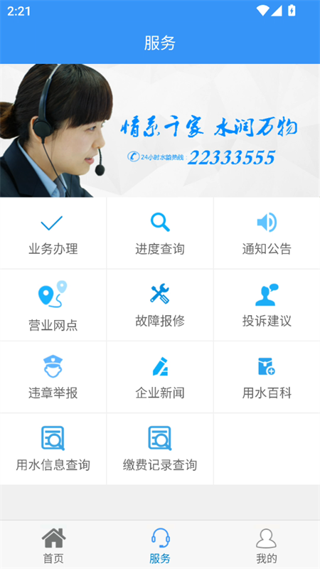 使用教程截图2