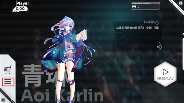 游戏攻略截图1