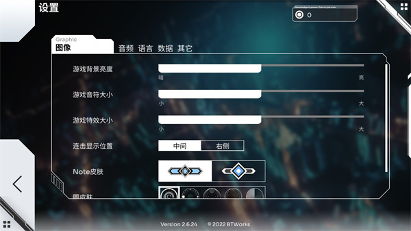 游戏攻略截图2