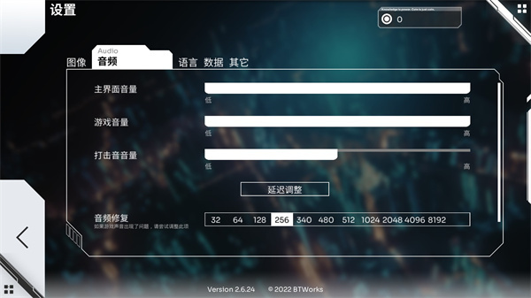 游戏攻略截图3