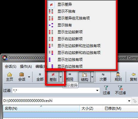 使用教程截图3