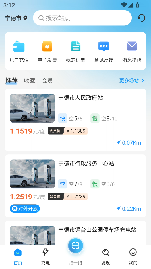 使用教程截图1