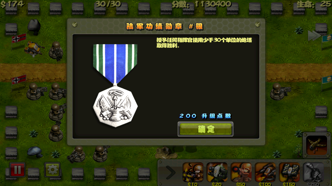 游戏玩法截图6