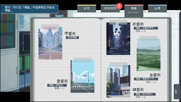玩法介绍截图2