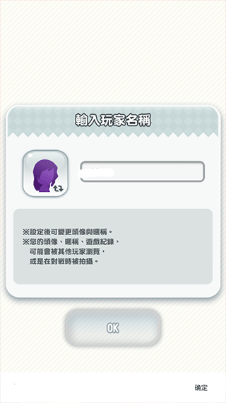 新手攻略截图1