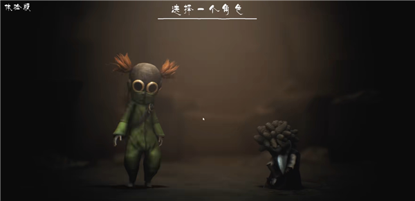游戏攻略截图2