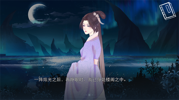 新手入门指南2