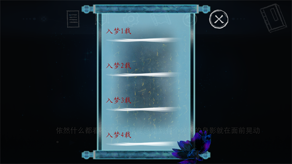 新手入门指南4