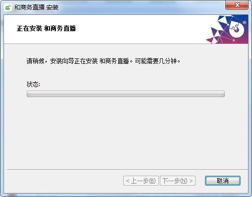 安装教程截图4