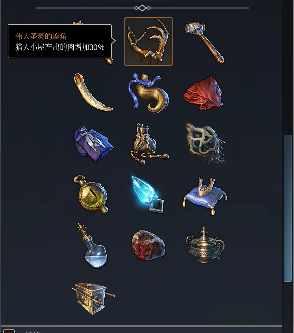1500人口攻略4