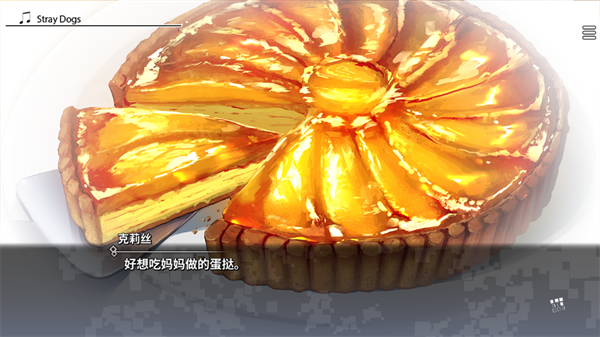 游戏攻略截图4