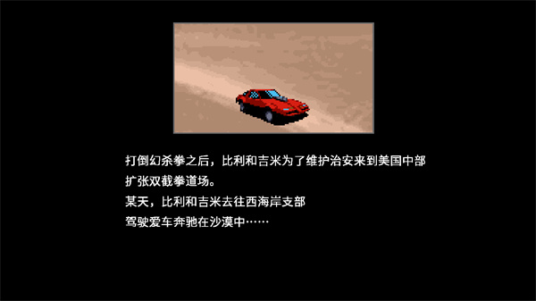 游玩教程截图3