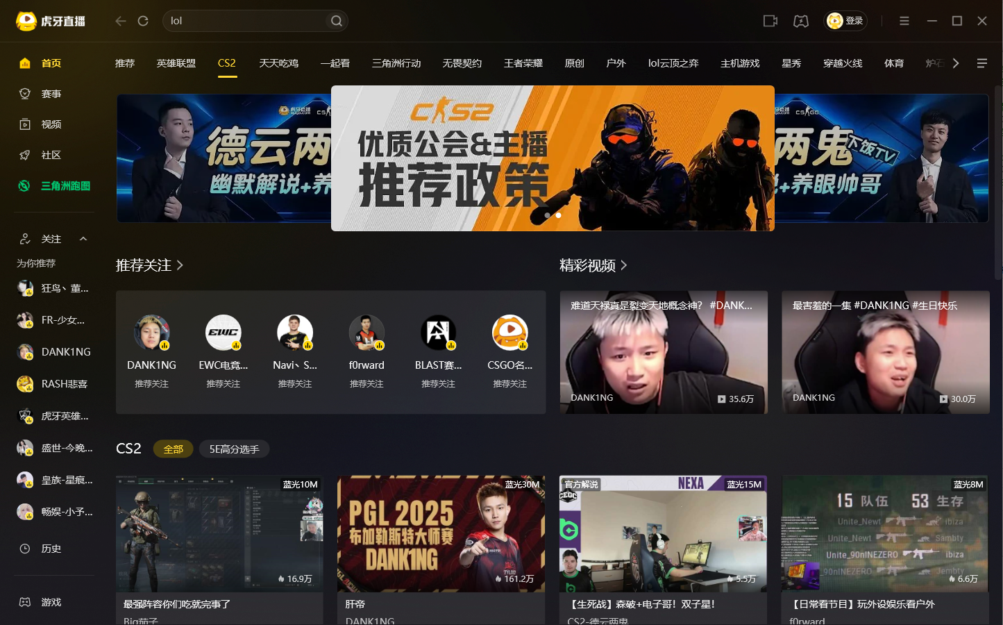 使用教程截图1