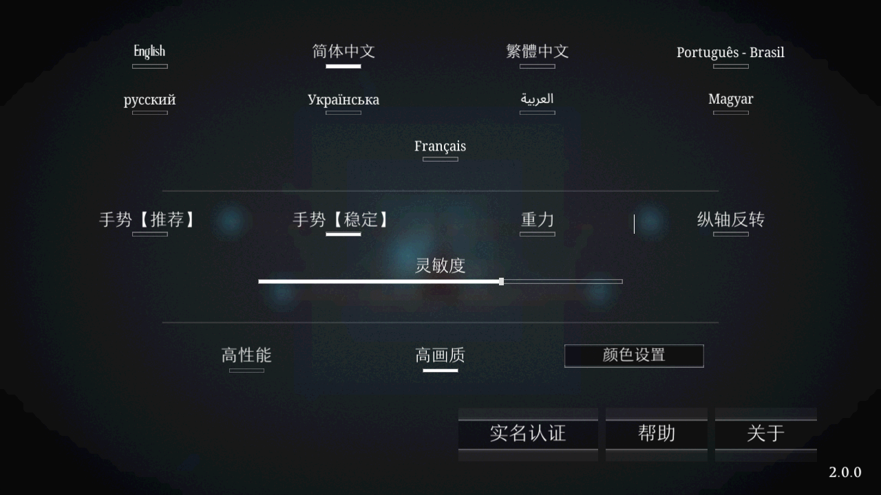 新手攻略截图5