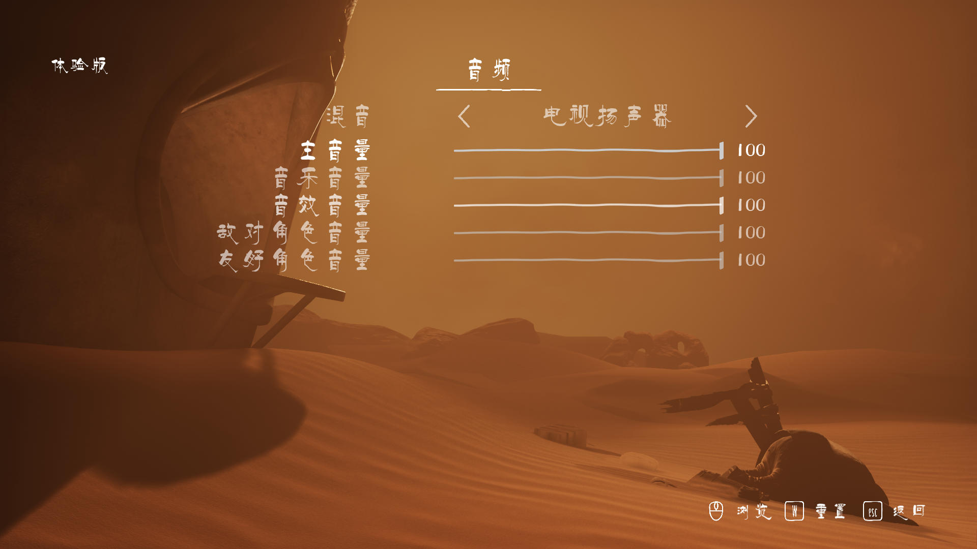 新手入门指南4