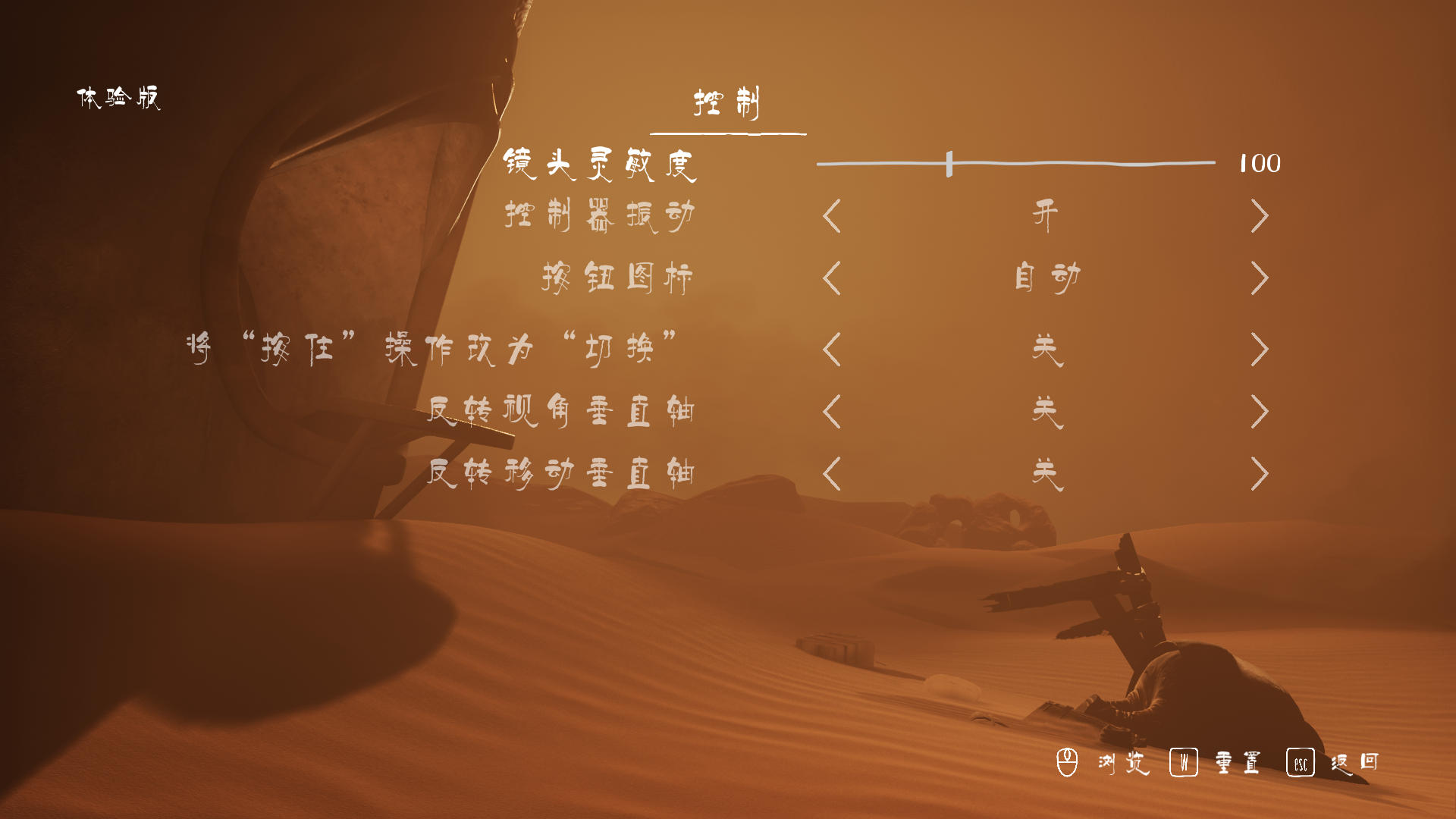 新手入门指南6