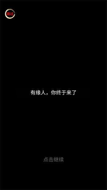 攻略1