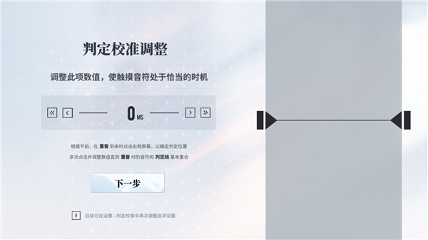 游戏攻略2