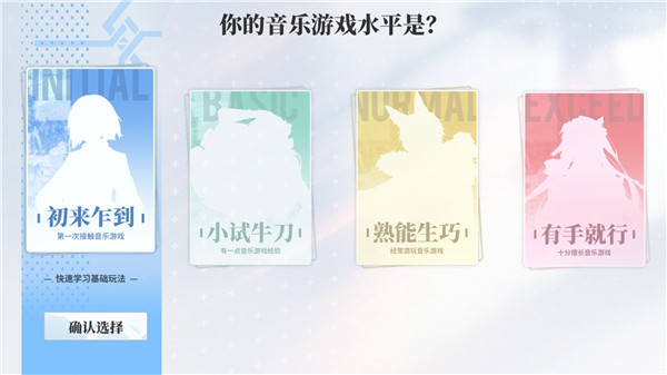 游戏攻略3