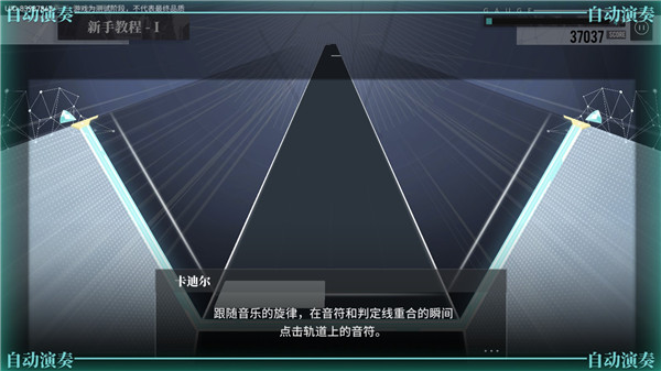 游戏攻略4