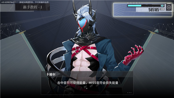 游戏攻略5